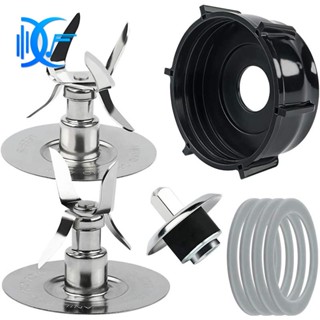 อะไหล่เปลี่ยน สําหรับ Oster &amp; Osterizer Blender Ice Blades 4980 4961 Gasket Coupling Stud Slinger