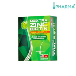 DEXTRA ZINC BIOTIN PLUS HORSETAIL biotin zinc   30 แคปซูล [iPha]