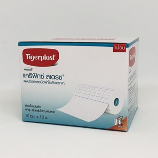 Tigerplast CARIFIX STRETCH 10cm X 10m แคริฟิกซ์ สเตรช แผ่นปิดแผลชนิดผ้าใยสังเคราะห์ [กล่องใหญ่] ขนาด10ซมX10m