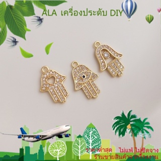 ❤️เครื่องประดับ DIY❤️จี้สร้อยข้อมือ ต่างหู ชุบทอง 14K ประดับเพทาย รูปดวงตาปีศาจ ฝังฝ่ามือ DIY[จี้/ลูกปัด/สร้อยคอ/สร้อยข้อมือ/กําไลข้อมือ/ต่างหู]