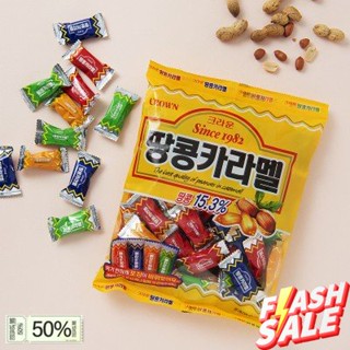 ส่งจากไทย&gt;&gt;  크라운 땅콩카라멜 ลูกอมถั่วรสคาราเมล Crown Peanut Caramel Candy 120g