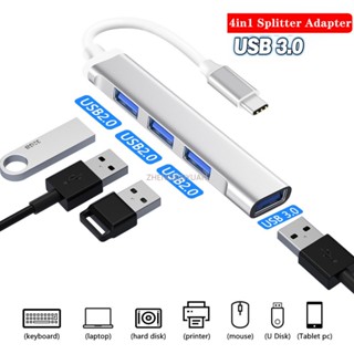 4in1 อะแดปเตอร์ฮับ USB Type C 3.0 4 พอร์ต Type C เป็น USB สําหรับ Xiaomi Macbook PC