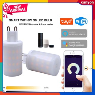 Tuya 6w G9 หลอดไฟ LED อัจฉริยะ 110v/220v หลอดไฟหรี่แสงได้ หลายสถานการณ์ แอพพลิเคชั่น ปรับความสว่างได้ รองรับการควบคุมด้วยเสียง ทำงานร่วมกับ Google Assistant canyon