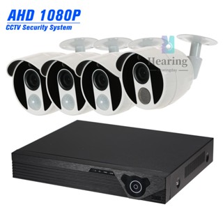 เครื่องบันทึกวิดีโอดิจิทัล 4CH 1080N และกล้อง AHD 1080P 3 ชิ้น -6.18