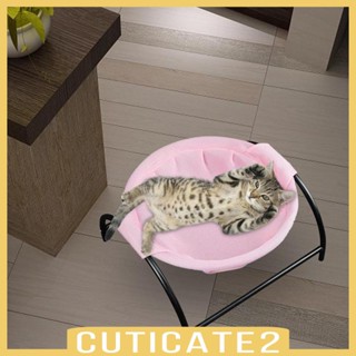 [Cuticate2] เปลนอน ซักทําความสะอาดได้ สําหรับสัตว์เลี้ยง สุนัข แมว ขนาดเล็ก