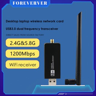 ไร้สาย AC1200 Dual Band 1200Mbps USB Wifi Adapter Dongle RTL8812AU 802.11ac Wi-Fi USB 3.0 เสาอากาศการ์ดสำหรับเดสก์ท็อปพีซีแล็ปท็อป