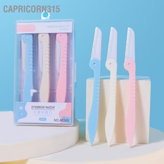 Capricorn315 3 ชิ้นคิ้ว Dermaplaning เครื่องมือเสริมความแม่นยำพับขัดผิวหน้าผม Shaper Remover