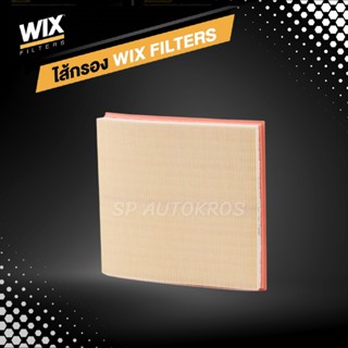 WIX ไส้กรองอากาศ BMW 5 6 7 Series F10 F11 F12, X3 X4 X5 X6  WA9661