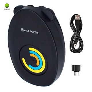 Jiggler Mouse Mover USB เมาส์จิกเกลอร์ อัตโนมัติ เมาส์คอมพิวเตอร์ ตัวเคลื่อนไหว จิกเกลอร์ เมาส์จําลอง พร้อมสวิตช์เปิด / ปิด สําหรับคอมพิวเตอร์ปลุก