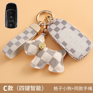 Chery Tiggo8 5x 7FLY เคสพวงกุญแจรถยนต์หนัง กันฝุ่น