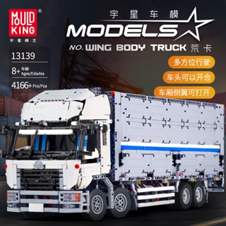 โมเดลรถบรรทุก Yuxing Model King Technology Series พร้อมรีโมตคอนโทรล ของเล่นเสริมการเรียนรู้ สําหรับเด็กผู้ชาย