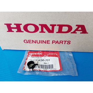 คลิ๊ปล็อคท่อกระปุกน้ำมันเบรคหลัง/หน้าแท้HONDA PCX125/150, Scoopyi,wave125x/r,PCX160,CBR150,CBR250,CBR300,,และรุ่นอื่นๆ