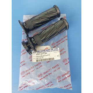 ปลอกมือพร้อมไส้ ของรถYAMAHA JR120-S(3501-211-00)1คู่ อะไหล่ทั่วไปไม่ใช่อะไหล่แท้ศูนย์