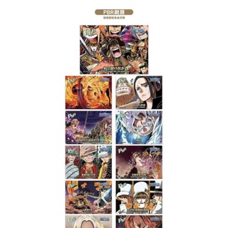 การ์ดอะนิเมะ One Piece PBR 36 ใบ