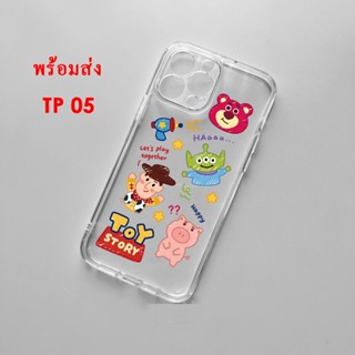 TP เคสใส กันกระแทก สำหรับ VIVO Y11 Y12 Y15 Y17 Y91C Y3S Y95 Y93 Y15S Y01 Y30 Y50 5G Y71 พร้อมส่ง ลายการ์ตูนน่ารัก 029