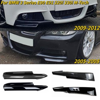 ชุดกันชนหน้ารถยนต์ MP สําหรับ BMW 3 Series E90 E91 320i 330i 2005-2012