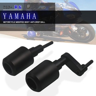 แผ่นกันล้ม CNC สําหรับรถจักรยานยนต์ YAMAHA YZFR6 YZF-R6 YZF R6 2006-2016 2015