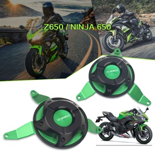 ฝาครอบป้องกันเครื่องยนต์ CNC สําหรับรถจักรยานยนต์ KAWASAKI Z650 Z 650 NINJA650 NINJA 650 2017-2023