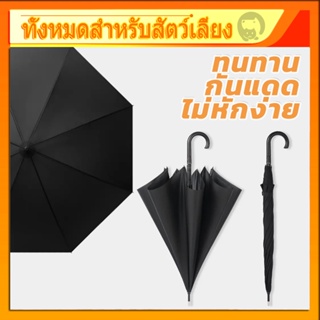 ร่มแดด☔ ร่มฝน, ร่มอัลตราไวโอเลตพกพาสะดวกมี ร่มแฟชั่นญี่ปุ่น ร่มยาวเรนโบว์สีพาสเทล คุณภาพดีราคาถูกมีหลายสีให้เลือก