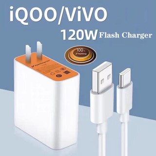 อะแดปเตอร์ชาร์จไฟ แฟลช 120W 80W 20V6A ชาร์จเร็ว สําหรับ Vivo X90 X70 Pro+ iQOO Neo 7SE Z7 Z6 11 10 9 8 Pro