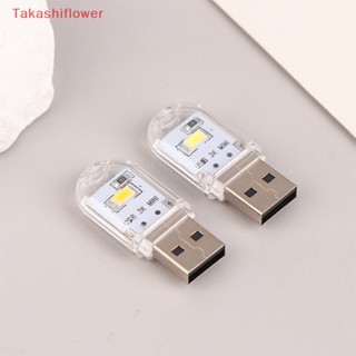 (Takashiflower) โคมไฟกลางคืน ขนาดเล็ก ชาร์จ USB สําหรับคอมพิวเตอร์ 1 ชิ้น