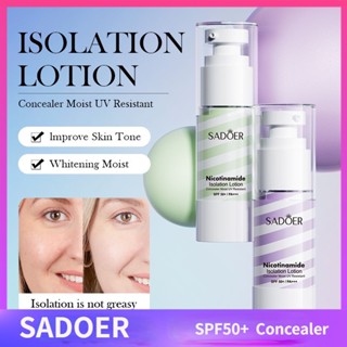 Sadoer SPF50+ คอนซีลเลอร์ เนื้อครีม ควบคุมความมัน ให้ความชุ่มชื้น