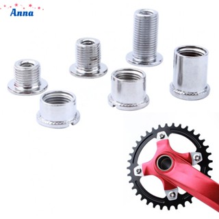 【Anna】Chainring Screws Silver Single/Double/Triple Stainless Steel Universal