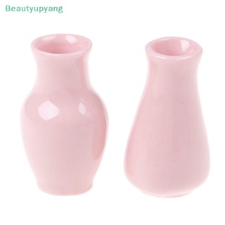 [Beautyupyang] แจกันดอกไม้จิ๋ว สําหรับตกแต่งบ้านตุ๊กตา 2 ชิ้น