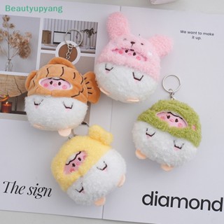 [Beautyupyang] Rabbit Toy 9cm Animal Plush Keychain Creative