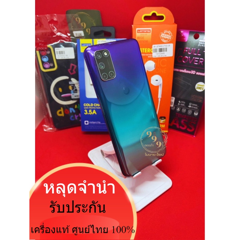 โทรศัพท์ Oppo A92 Ram8 Rom 128  หลุดจำนำ แท้ศูนย์ไทย    มือถือ  ตองเก้า โมบายช็อป โทรศัพท์มือสอง