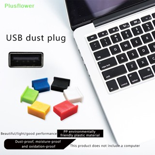 (Plusflower) ใหม่ ฝาครอบปลั๊กซิลิโคน กันฝุ่น หลากสี พอร์ต USB HDMI-RJ45 กันน้ํา สําหรับแล็ปท็อป 5 ชิ้น ต่อชุด