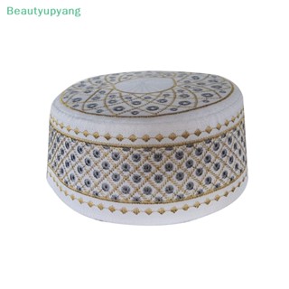 [Beautyupyang] หมวกสวดมนต์ ชาวมุสลิม อินเดีย Veludo Indio Arabisch Kippa สําหรับผู้ชาย