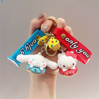 ของแท้Sanrio โดนัท ซีรีส์ พวงกุญแจ ผู้หญิง น่ารัก เทรนด์ รถ คู่รัก พวงกุญแจ กระเป๋า จี้
 【bluey】