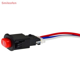 [Smileofen] ใหม่ ปุ่มสวิตช์ไฟ 12V พร้อมสายล็อคในตัว 3 สาย สําหรับรถจักรยานยนต์