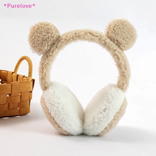 Purelove&gt; ที่ปิดหูกันหนาว ผ้ากํามะหยี่ขนนิ่ม ลายการ์ตูนสัตว์น่ารัก ให้ความอบอุ่น เหมาะกับฤดูหนาว สําหรับผู้หญิง และผู้ชาย