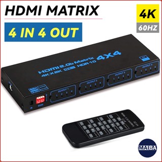 4k 60Hz สวิตช์เมทริกซ์ HDMI 4 in 4 out Matrix HDMI 2.0 4x4 รองรับ EDID HDR10 HDCP2.2 สําหรับ PC Loptop TV