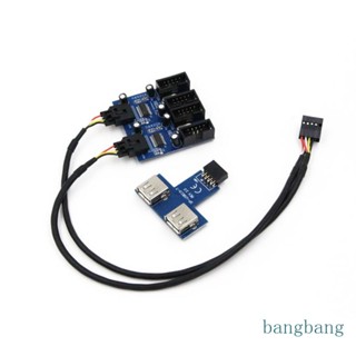 Bang เมนบอร์ด 9-Pin อินเตอร์เฟซ ขยาย สายเคเบิล หนึ่งถึงสี่ หนึ่งถึงสอง แผงวงจร USB 2 0 ฮับ อะแดปเตอร์เชื่อมต่อ Dura