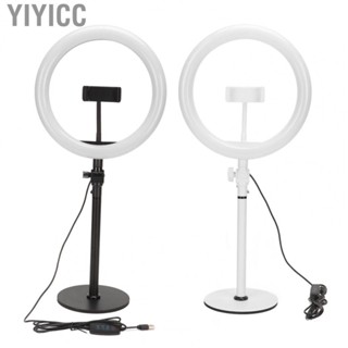 Yiyicc Circle Streaming Light  Large Irradiation 10 Brightness Stable Base Selfie 3 Color Temperature for Study