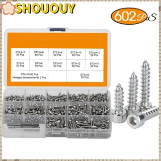 Shououy สกรูซ็อกเก็ต สเตนเลส 410 หัวหกเหลี่ยม หัวแบน 602 ชิ้น