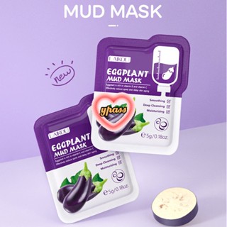 CYREAL Eggplant Clean And Moist Mud Cream Mask โคลนพอกหน้าทำความสะอาดผิวหน้า ผลิตภัณฑ์โคลนฟิล์มบำรุงผิว