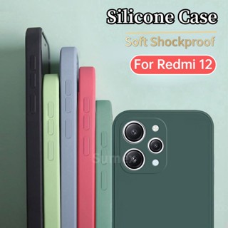 เคสโทรศัพท์ซิลิโคน TPU แบบนิ่ม ขอบตรง กันกระแทก สีพื้น สําหรับ Xiaomi Redmi 12 4G hp Redmi12 5G Xiomi Redmy 2023