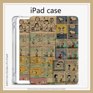 เคสแท็บเล็ต ลายการ์ตูนสนูปปี้ พร้อมช่องใส่ปากกา สําหรับ ipad gen7 8 9 pro 10.2 11 นิ้ว 2021 mini 4 5 6 air 1 2 3 4 5 gen10