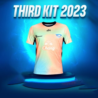 Bluewave Third Jersey 2023 เสื้อเติร์ด บลูเวฟ ชลบุรี