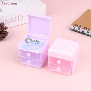 [Asegreen] กล่องลิ้นชักเก็บพวงกุญแจ 1:12 DIY อุปกรณ์เสริม สําหรับบ้านตุ๊กตา 1 ชุด