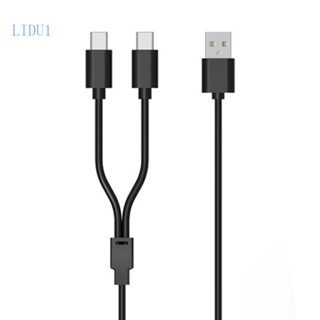 Lidu1 ที่ชาร์จซิงค์ข้อมูล USB สําหรับคอนโทรลเลอร์ PS5 VR2