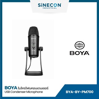 BOYA BY-PM700 ไมโครโฟน USB Computer Microphone