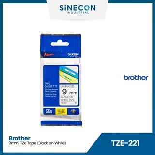 Brother บราเดอร์ TZE-221 เทปพิมพ์อักษร ดำ/ขาว แบบเคลือบพลาสติกขนาด 9มม. สำหรับเครื่องพิมพ์ฉลาก