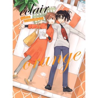 Eclair เอแคลร์ รวมเรื่องสั้นในวันที่กลีบลิลี่โปรยปราย เล่ม 1 - 3 ( มังงะ ) ( ฟีนิกส์ ) ( MANGA ) ( PHOENIX ) ( NOM )