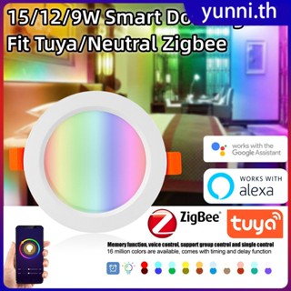 15/12/10/9w Zigbee Smart Downlight Tuya/Neutral App/Voice Control Led Rgb + cw Smart Ceiling Light Fit Philips Hue Smar Things Alexa Google Home Yunni