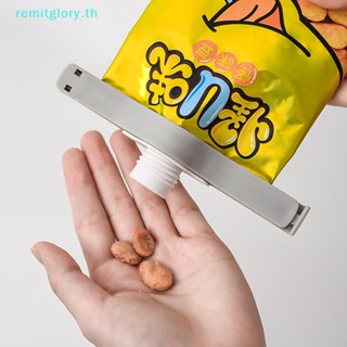 Remitglory คลิปหนีบซีลถุงอาหาร เพื่อความสดใหม่